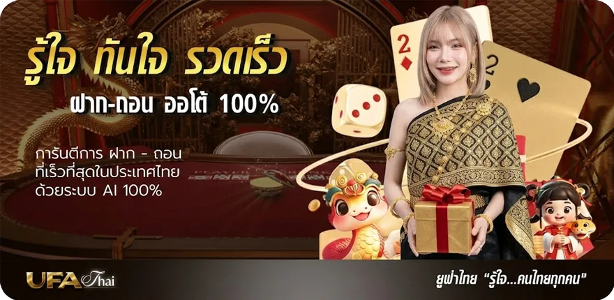 โปรโมชั่น สมสิบ เล่นยังไง ล่าสุด — โปรโมชั่นสมาชิกใหม่