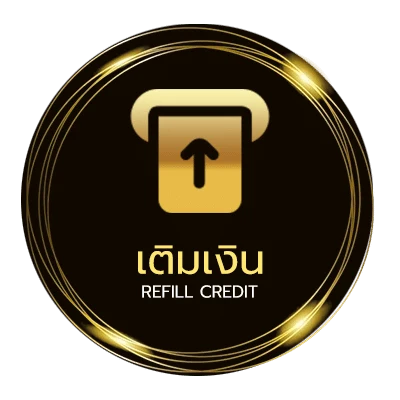 ฝาก-ถอน สมสิบ เล่นยังไง ไว 24 ชั่วโมง