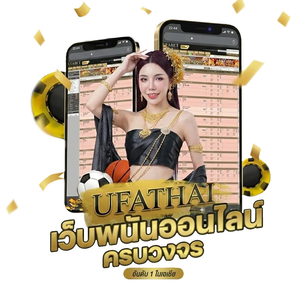 สมสิบ เล่นยังไง โปรโมชั่น — สำหรับสมาชิก