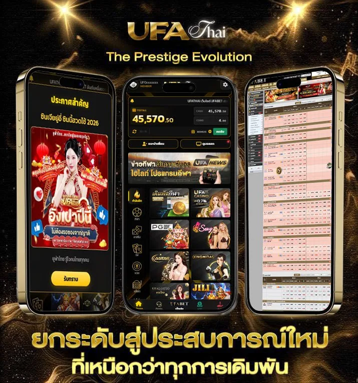 สมสิบ เล่นยังไง  เว็บแทงบอล